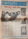 Cumpara ieftin Ramuri Nr. 7 Almanah 1966 Pagini 24 Brosata Romana