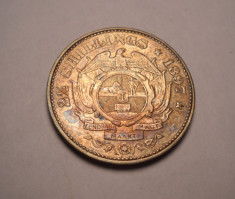 Africa de Sud 2 1/2 Shillings 1897 AUNC Piesa de Colectie foto