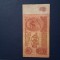 10 ruble 1961