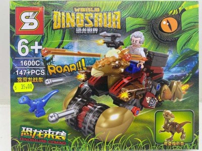 Lego Dinozaur 1600C foto