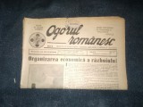 REVISTA OGORUL ROMANESC 1 OCTOMBRIE 1939