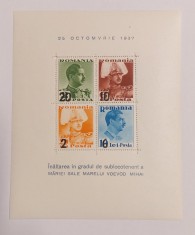 Romania 1937 - Colita Inaltarea in grad a Voievodului Mihai foto