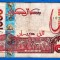 (1) BANCNOTA ALGERIA - 1000 DINARS 1998, PRET DE CURS