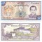 Bhutan 10 Ngultrum 2000 P-22 UNC