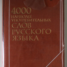 4000 CELE MAI FOLOSITE CUVINTE DIN LIMBA RUSA , DICTIONAR CU TEXT IN LIMBA RUSA , 1981