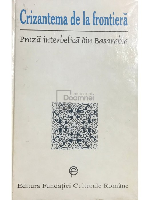 Costache Olareanu (red.) - Crizantema de la frontiera (Editia: 1996)