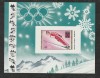 Mongolia 1984 - #386 J. O. de Iarna Editia a-XIV-a NEDANTELATA - S/S 1v MNH, Nestampilat