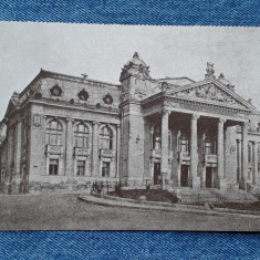 577 - Iasi - Teatrul National / carte postala interbelica vedere