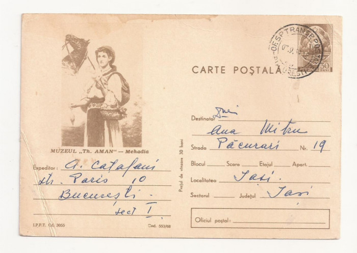 RF27 -Carte Postala- Muzeul Th. Aman, Mehadia, circulata 1969