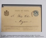 Romania 1876 - Carte postala circulata BUCURESTI-CRAIOVA