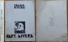 Ioana Petrescu, Fapt Divers, 1935, Ed. 1, Ion Anestin - Gravuri Originale, Bibliofilie, Editie Princeps