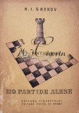 M. I. Cigorin. 120 partide alese - 1956 - N. I. Grekov (V30)