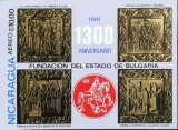 BC373, Nicaragua 1981, bloc neperforat arta antica, formareaa statului Bulgar, Nestampilat