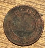 MNDSTR32 Rus (curatata) Rusia 1 copeica 1903