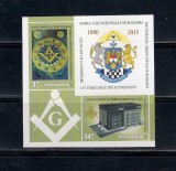 ROMANIA 2015 - 135 ANI MAREA LOJA NATIONALA - COLITA, MNH - LP 2070a, Nestampilat