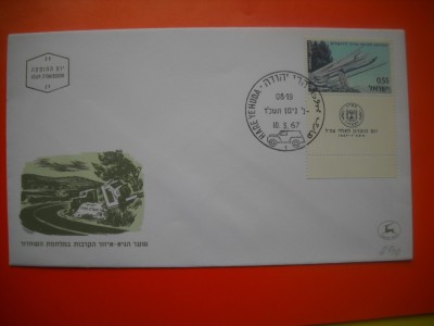 HOPCT PLIC FDC S NR 236 ZIUA AMINTIRILOR 1967 -ISRAEL foto