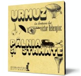 Palnia si Stamate - Humanitas Multimedia