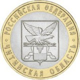 !!! RARR : RUSIA - 10 RUBLE 2006 = REGIUNEA CHITA - KM 939 - UNC / BIMETAL