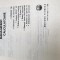 Revista Automatica Management Calculatoare nr 52