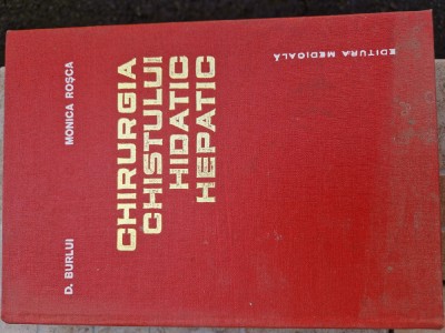 Chirurgia chistului hepatic vintage foto