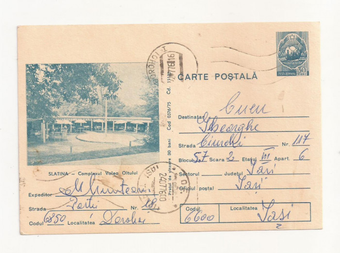 RF27 -Carte Postala- Slatina, complexul Valea Oltului, circulata 1976