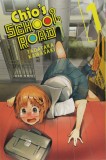 Chio's School Road - Volume 1 | Tadataka Kawasaki