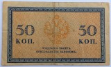 Rusia , 50 Kopeks 1915