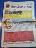 ziarul romania mare 18 iunie 2004 - redactor sef corneliu vadim tudor