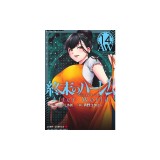 World&#039;s End Harem Vol. 14 - After World