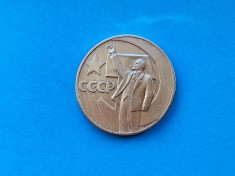 1 Rubla 1967 Rusia-stare buna