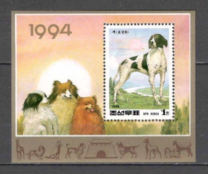 Coreea de Nord.1994 Anul nou chinezesc:Anul cainelui-Bl. SC.180