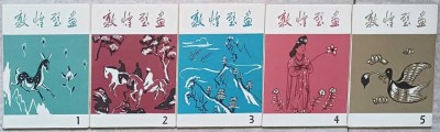 LOT 5 MAPE CU 50 CARTI POSTALE CHINEZESTI (LIPSA NUMERELE 3, 12, 30, 38, 43)-DUNHUANG MURAL-237117 foto