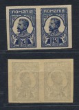 ROMANIA 1917 emisiunea Moscova timbru neemis 25 bani Ferdinand in pereche MNH, Nestampilat