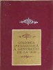 GANDIREA PEDAGOGICA A GENERATIEI DE LA 1848-A. MANOLACHE, GH.T. DUMITRESCU, GH. PIRNUTA-216519