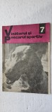 REVISTA VANATORUL SI PESCARUL SPORTIV , ANUL 1971 , NR 7
