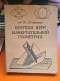 Curs de geometrie descriptiva - Alexandr Davidovici Posveanski