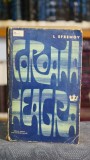 Cumpara ieftin Coroana neagra de I. Efremov, Editura pentru literatura universala, 1966, Editie colectie rara, Roman strain, Coperta cartonata