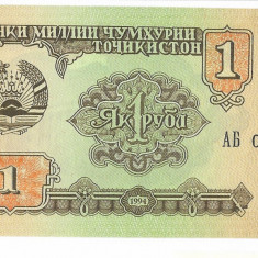 Bancnota 1 rubla 1994, UNC - Tadjikistan