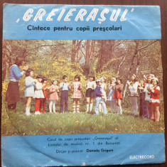 greierasul corul de copii prescolari cantece pentru copii disc single 7" vinyl