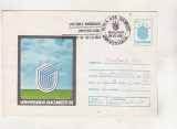 Bnk fil Intreg postal Universiada `81 - stampila ocazionala, Romania de la 1950