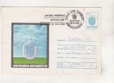 bnk fil Intreg postal Universiada `81 - stampila ocazionala