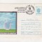 bnk fil Intreg postal Universiada `81 - stampila ocazionala