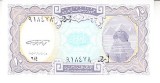 B11 - Bancnota foarte veche - Egipt - 10 piastri