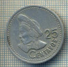 12118 MONEDA - GUATEMALA - 25 CENTAVOS -ANUL 1997 -STAREA CARE SE VEDE, Asia