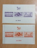 Romania 1944 - Colite Asistenta P.T.T. cu si fara supratipar (4 poze)