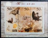 Coreea 1997 fluturi și flori , plante,Art&aacute; pictura ,serie 3v nestampilata, Korea 1997, Nestampilat