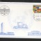 UN Vienna 1981 WIPA 81 Postcard unused UN.043
