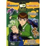 Ben 10 Alien Force: The Gauntlet