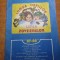 carte pentru copii - lumea copiilor - lumea povestilor - din anul 1987 - 1988