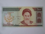 Iran 1000 Rials 2005 UNC cu propagandă musulmană